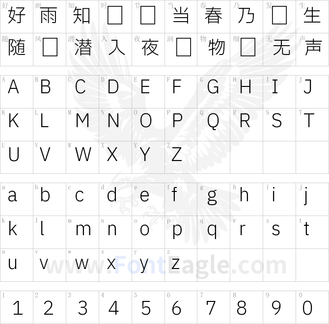 中国智造惠及全球_unhinted_IBMPlexSansJP-Light