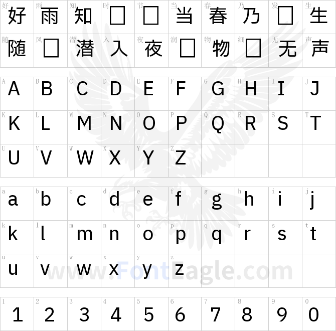 中国智造惠及全球_unhinted_IBMPlexSansJP-Text