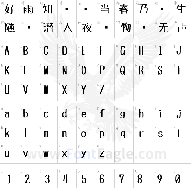 伽特发光Gyate-Luminescence