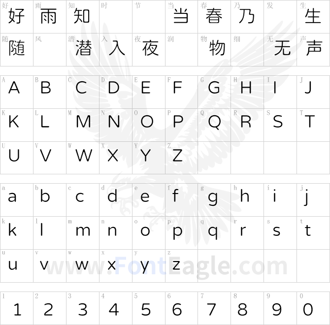 假粉圓體-ExtraLight