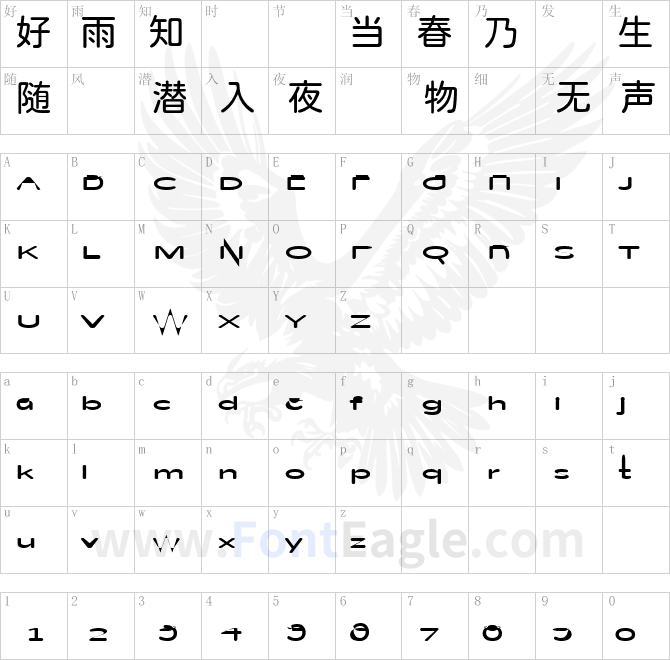 假粉圓體-Regular