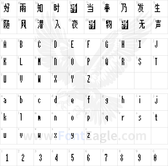 像素字体MuzaiPixel