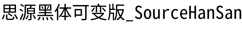 源ノ角ゴシック HW VF Regular.otf