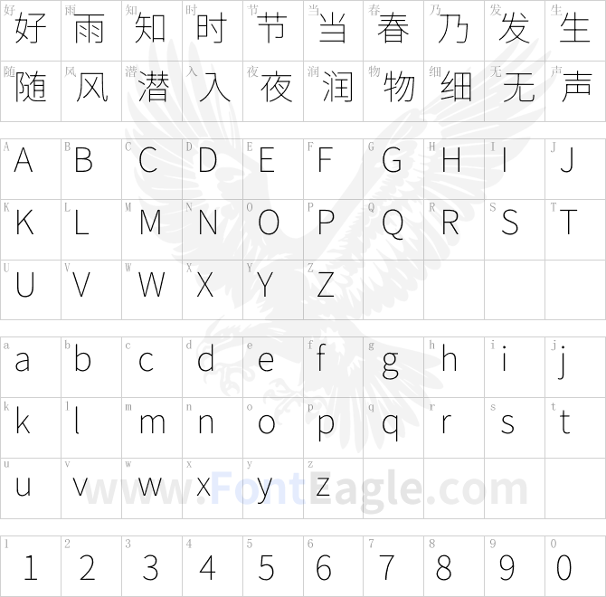 思源黑体可变版_SourceHanSansK-VF
