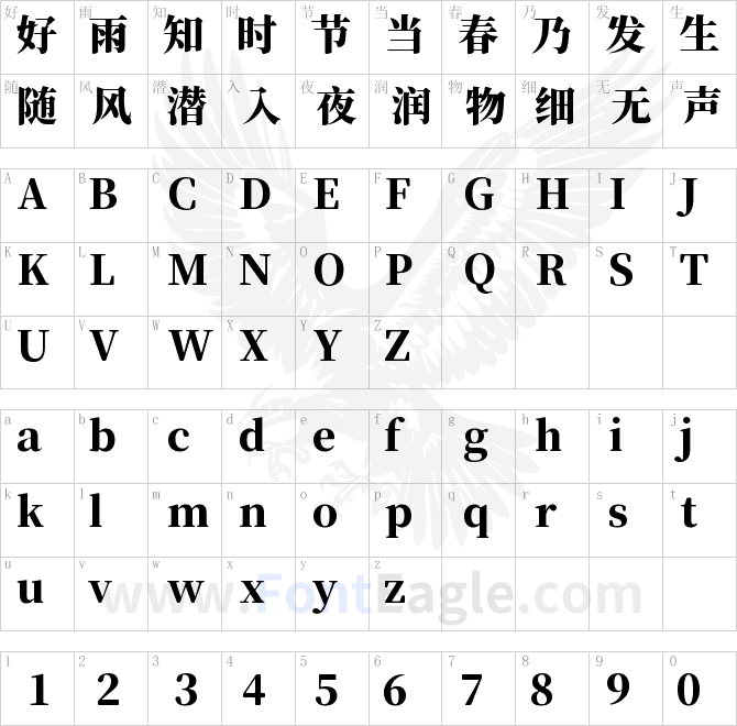 獅尾B2宋朝-Black