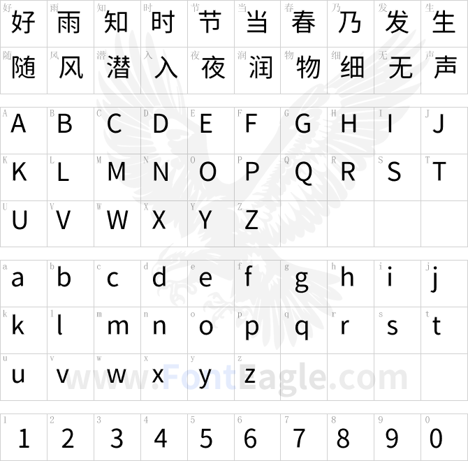 獅尾三腿黑體SC-Regular