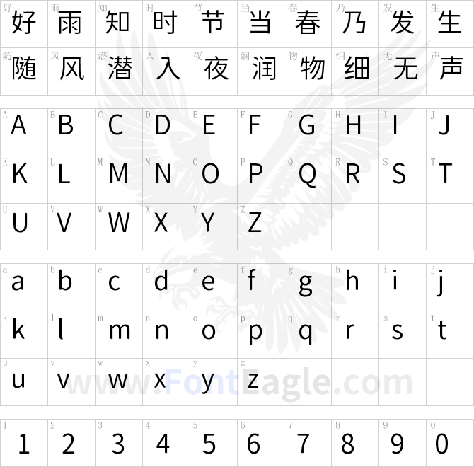 獅尾三角黑體-Demi-Light