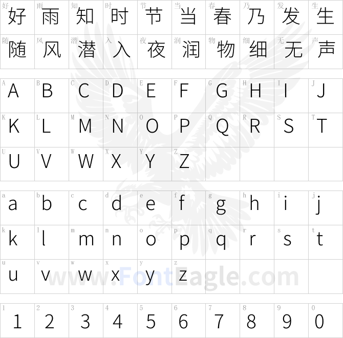 獅尾喇腿黑體SCSweiBellLegCJKsc-Light