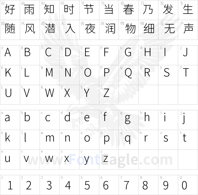 獅尾快剪黑體-Light