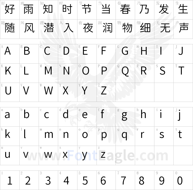 獅尾惡魔黑體-Demi-Light