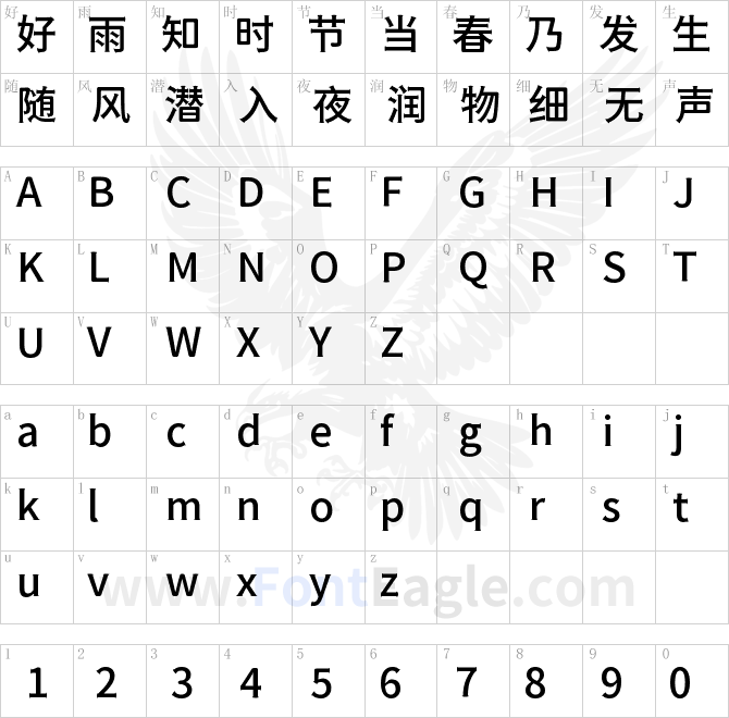 獅尾斧頭黑體SC-Medium