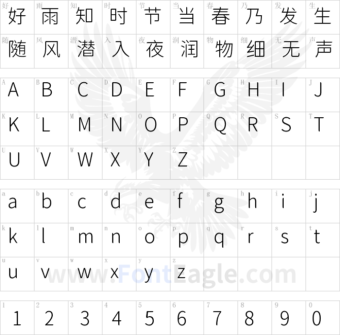 獅尾牙膏圓體-Light