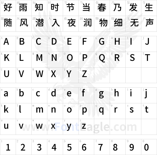 獅尾蝙蝠圓體-Medium