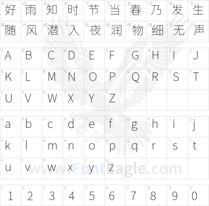 獅尾霓黑體-Thin