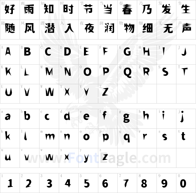 獅尾飛鏢黑體-Black