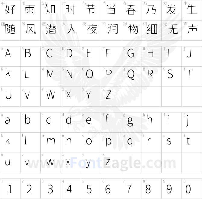 獅尾飛鏢黑體-Light