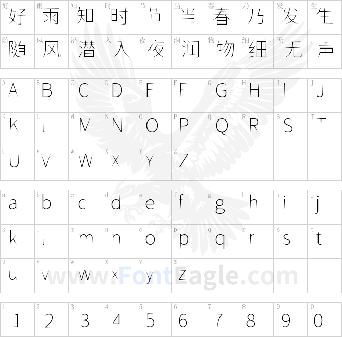 獅尾飛鏢黑體-Thin