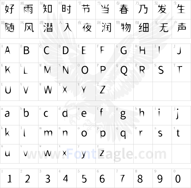 獅尾飛鏢黑體JP-Regular