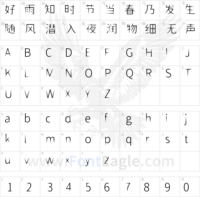 獅尾飛鏢黑體SC-Light