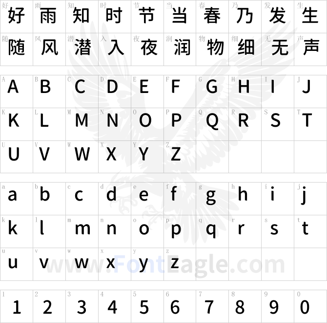 獅尾麥腿黑體JP-Medium