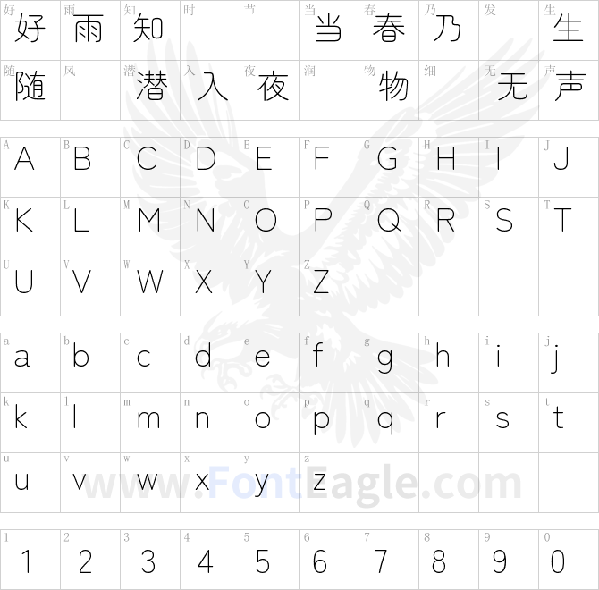 禪宗哥特式圓體ZenMaruGothic-Light