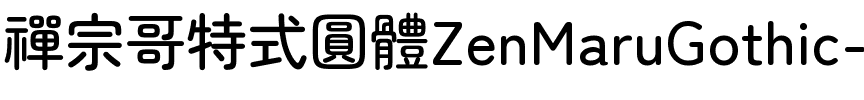 Zen Maru Gothic Medium Regular.ttf