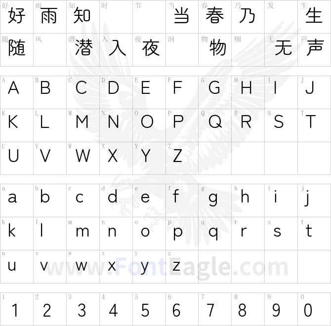 禪宗哥特式圓體ZenMaruGothic-Regular