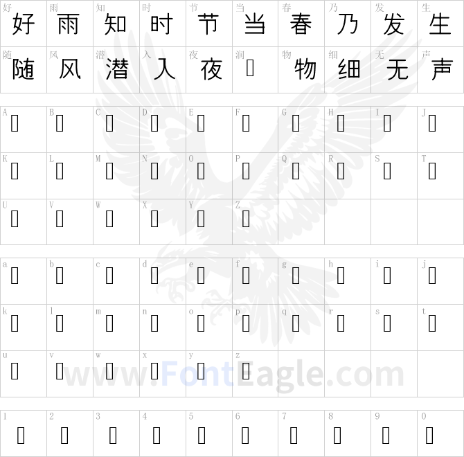 花園丸ゴシックHZMaruGothic