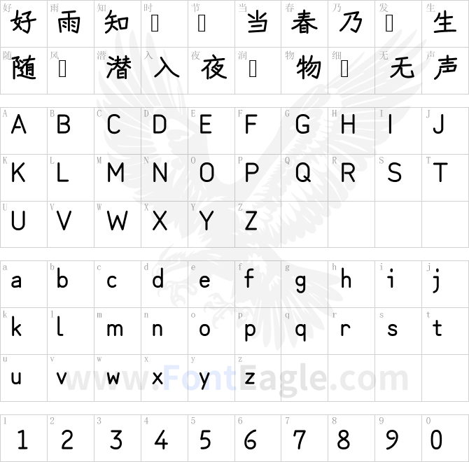 苦累蛙圓體 CJKTC-Bold