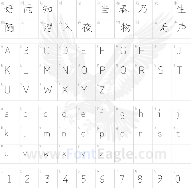 苦累蛙圓體 CJKTC-ExtraLight