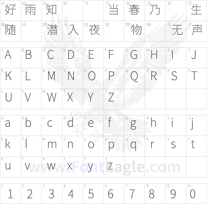 荆棘字體01TogeGothic-ExtraLight