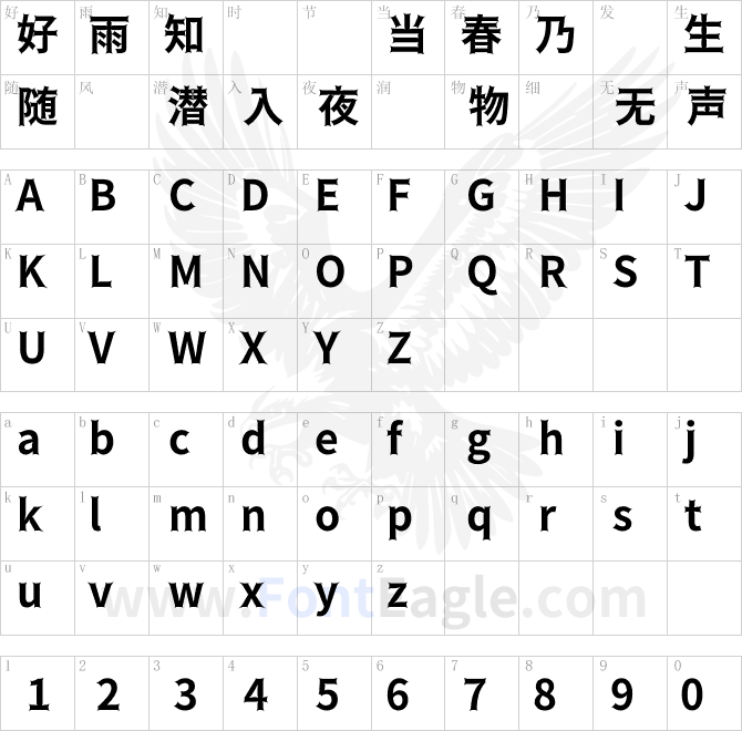 荆棘字體06TogeGothic-Bold