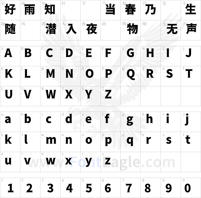 荆棘字體07TogeGothic-Heavy
