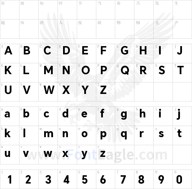 荣耀字体HONORSans-ExtraBold