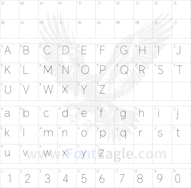 荣耀字体HONORSans-Thin