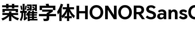 HONOR Sans CN Bold Regular.ttf