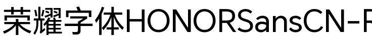 HONOR Sans CN Regular.ttf
