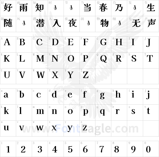 解星系列KaiseiTokumin-Bold