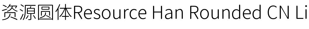 Resource Han Rounded CN Light Regular.ttf