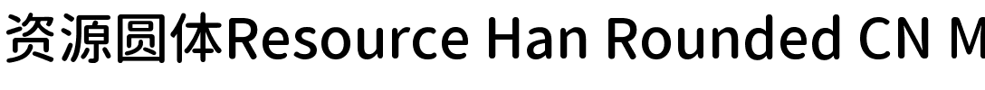 Resource Han Rounded CN Medium Regular.ttf