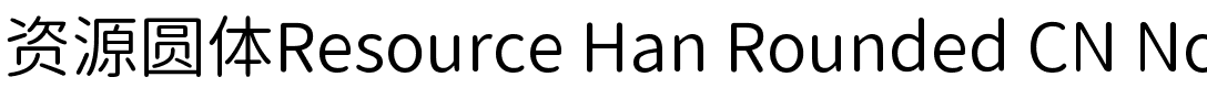 Resource Han Rounded CN Normal Regular.ttf