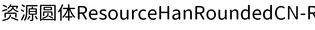Resource Han Rounded CN Regular.ttf