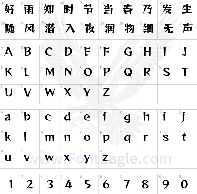铁蒺藜体