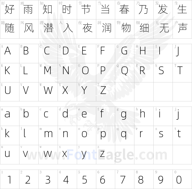 阿里巴巴普惠体 Light