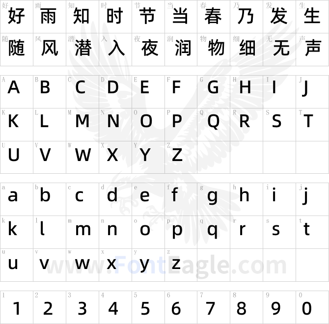 阿里巴巴普惠体-2-65-Medium