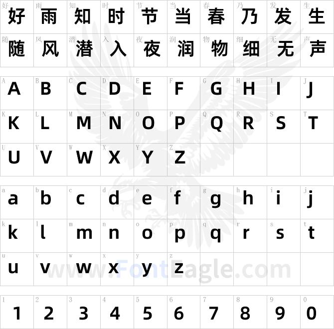 阿里巴巴普惠体-2-85-Bold