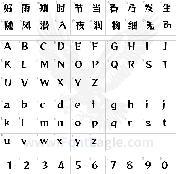 雷盖体
