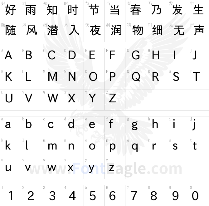 霞鹜新晰黑 Book