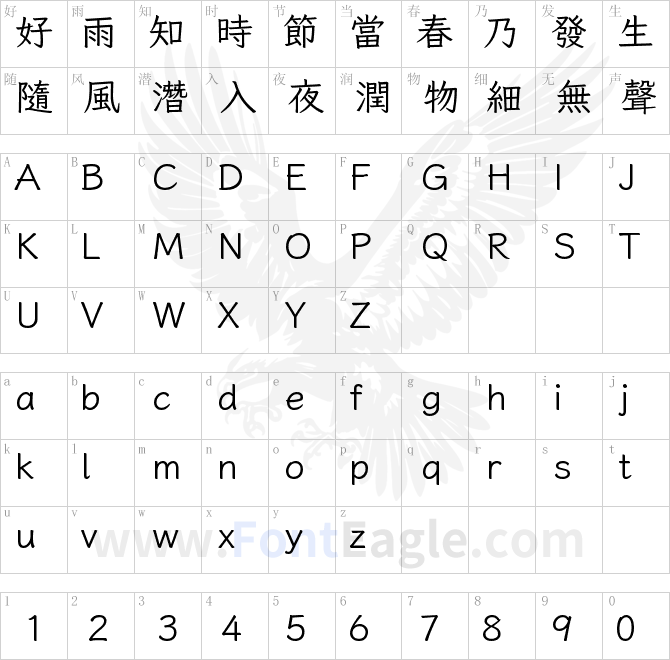 風楷FengKai Regular