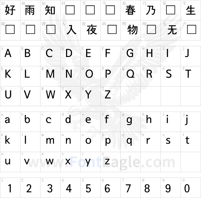 首爾南山體SeoulNamsanvert